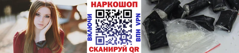 Купить закладку Кокаин  Меф мяу мяу  Каннабис  Новотроицк