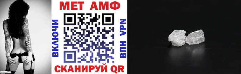 Купить  Новотроицк  Амфетамин VHQ 