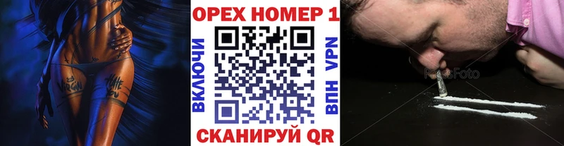 COCAIN Боливия  Купить  Новотроицк 
