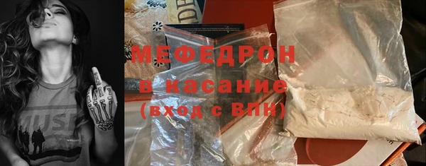 экстази Вязьма