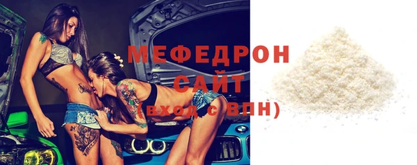 экстази Вязьма