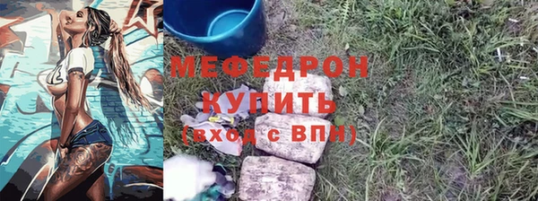 экстази Вязьма