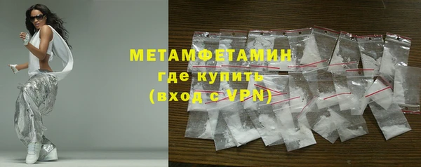 мефедрон Вяземский