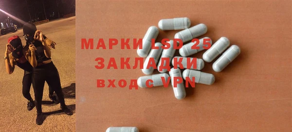 спайс Вязники