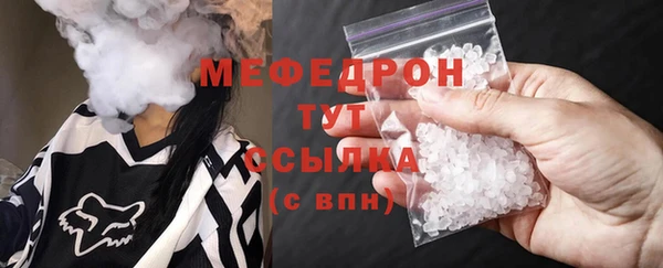 спайс Вязники