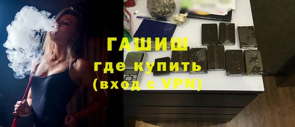 мефедрон Вяземский