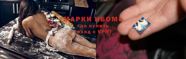 мефедрон Вяземский