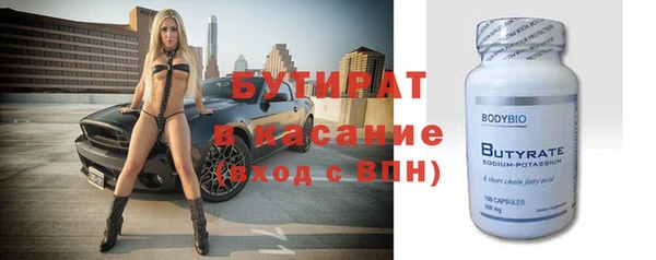 мефедрон Вяземский