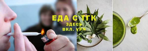 спайс Вязники