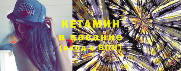 спайс Вязники