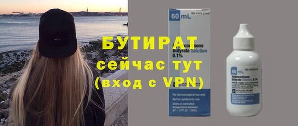 мефедрон Вяземский
