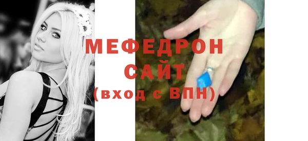 экстази Вязьма