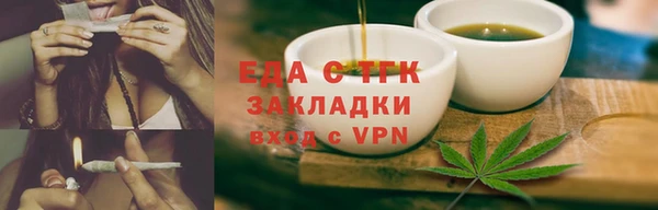 экстази Вязьма