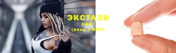 спайс Вязники