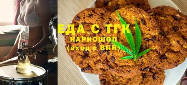 экстази Вязьма