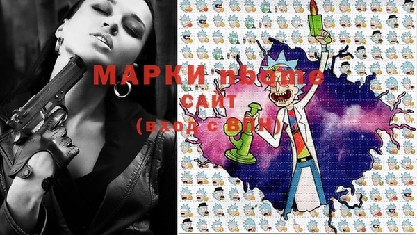 спайс Вязники