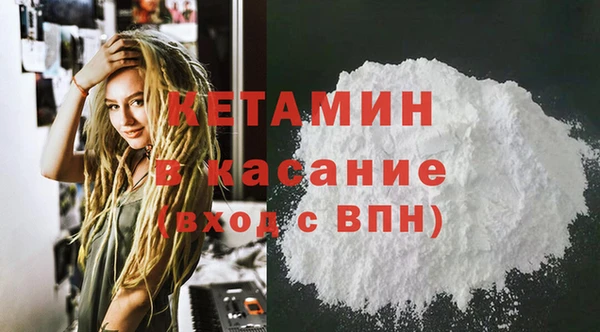 экстази Вязьма