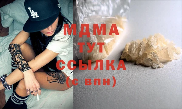 мефедрон Вяземский