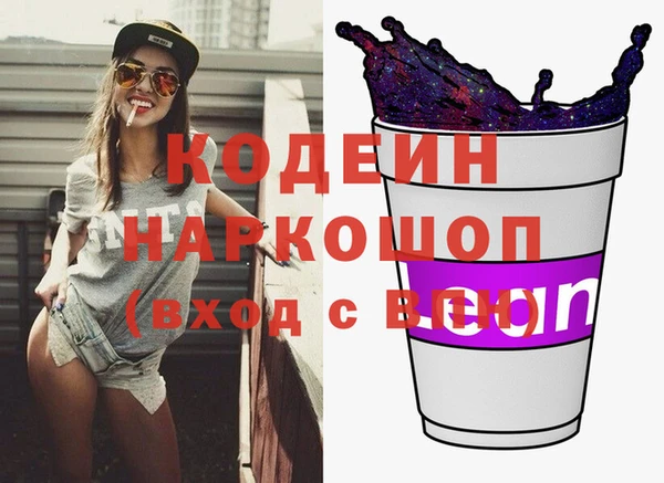 спайс Вязники