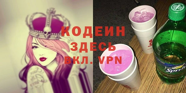 спайс Вязники