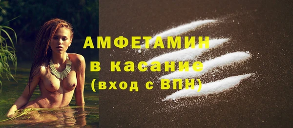 экстази Вязьма