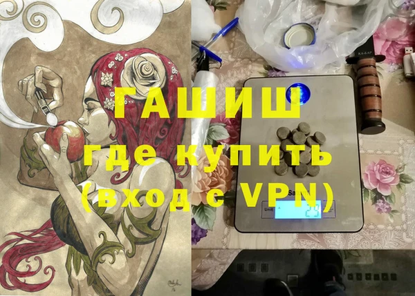 мефедрон Вяземский