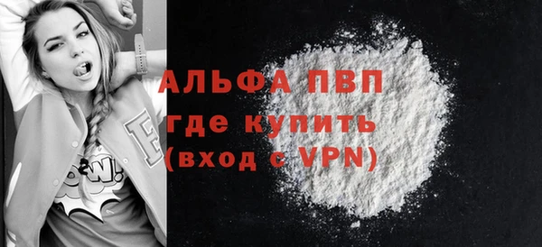 экстази Вязьма
