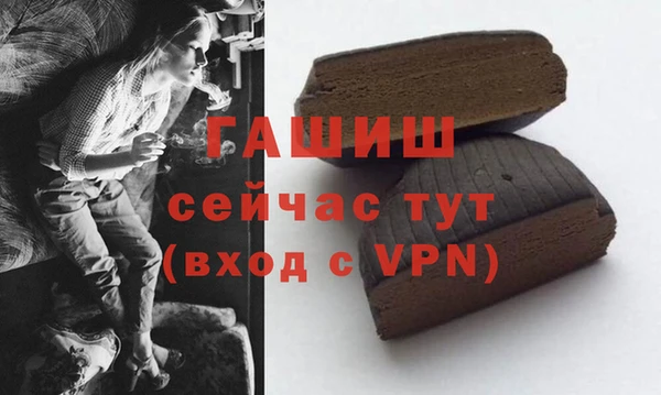 спайс Вязники