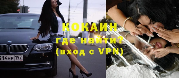 спайс Вязники