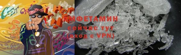 экстази Вязьма