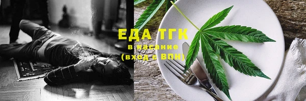 экстази Вязьма