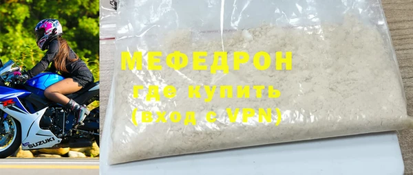 спайс Вязники
