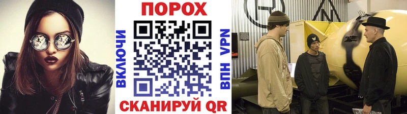 Купить  Новотроицк  Метамфетамин Methamphetamine 