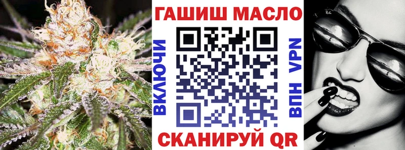 Купить закладки  Новотроицк  ТГК THC oil 